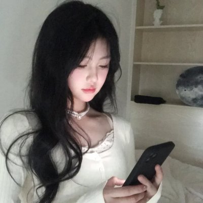 阻止